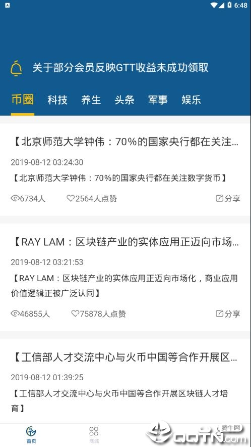 全球浏览 全球浏览