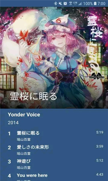 Gensokyo Radio幻想乡电台app