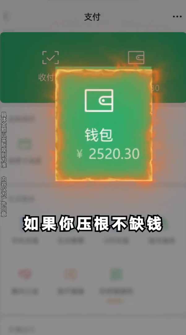 我想和你弹个球