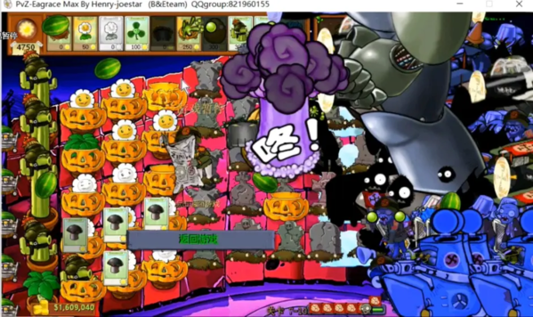 植物大战僵尸B版支线 植物大战僵尸B版支线