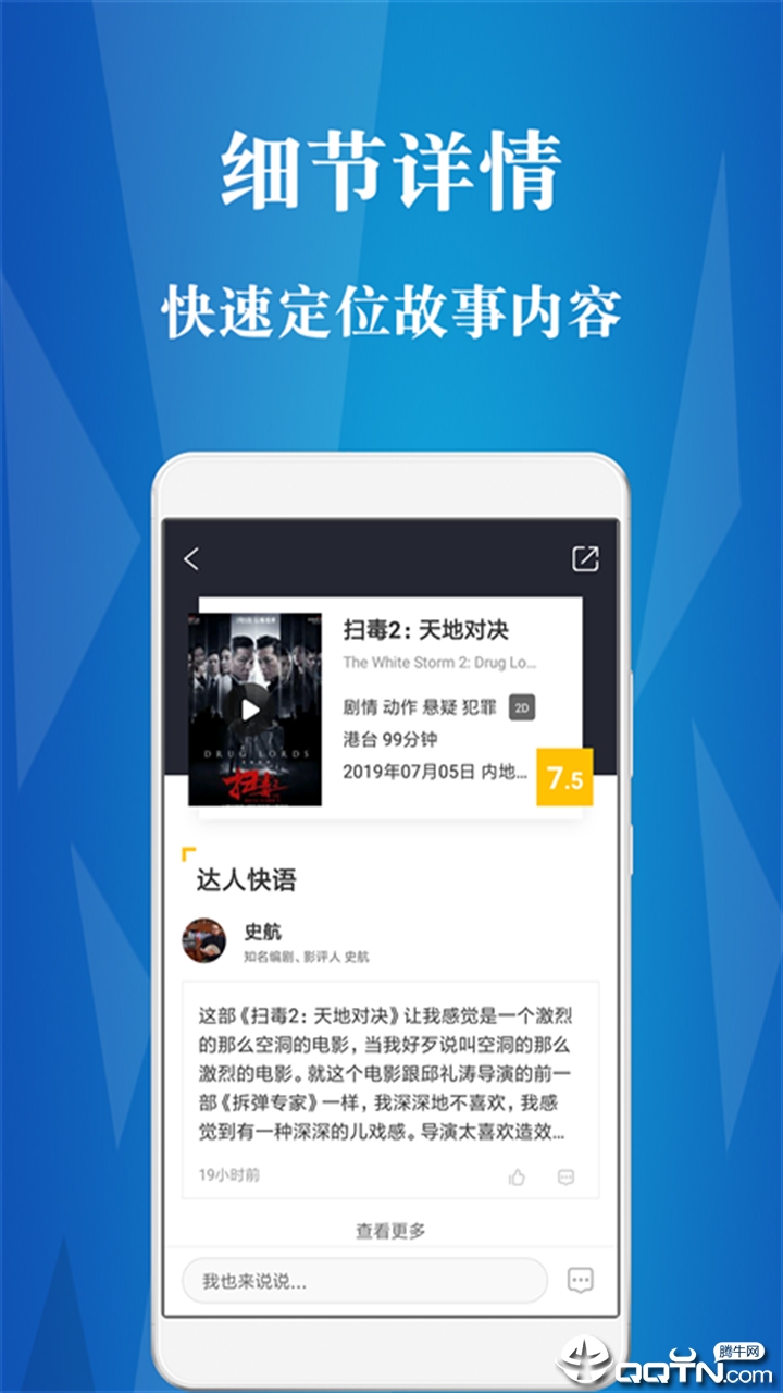 首惠电影 首惠电影
