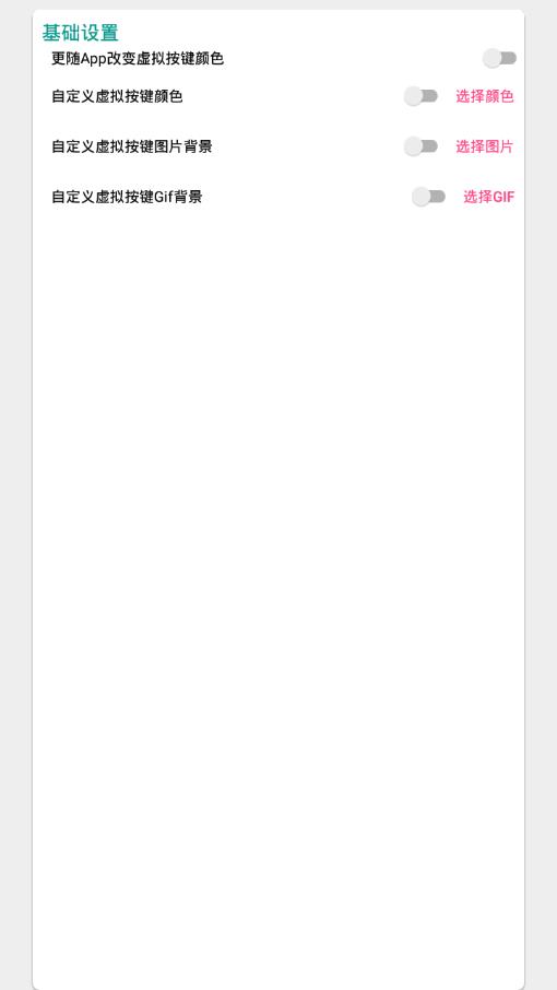 盖亚之心 盖亚之心
