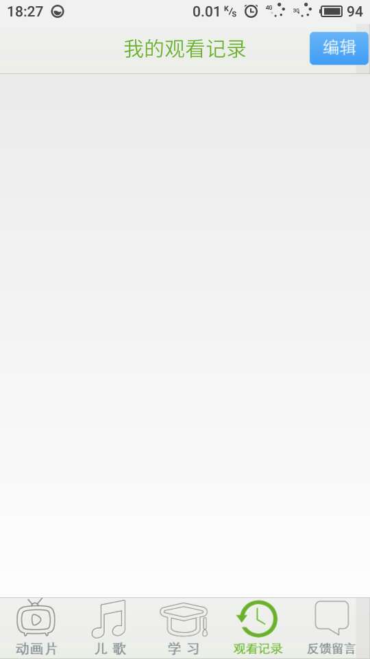 儿童动画片 儿童动画片