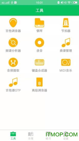 Some Some便利商店