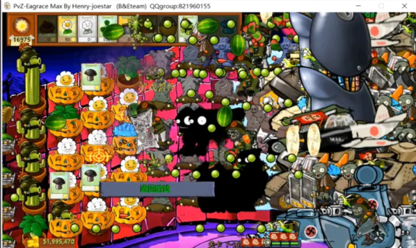 植物大战僵尸B版支线