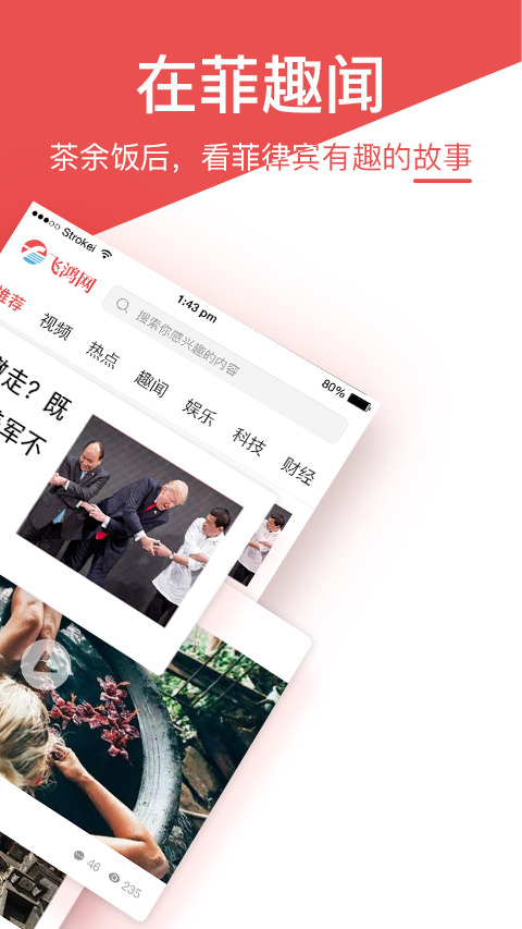 飞鸿资讯 飞鸿资讯