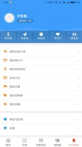 小鱼MALL 小鱼MALL