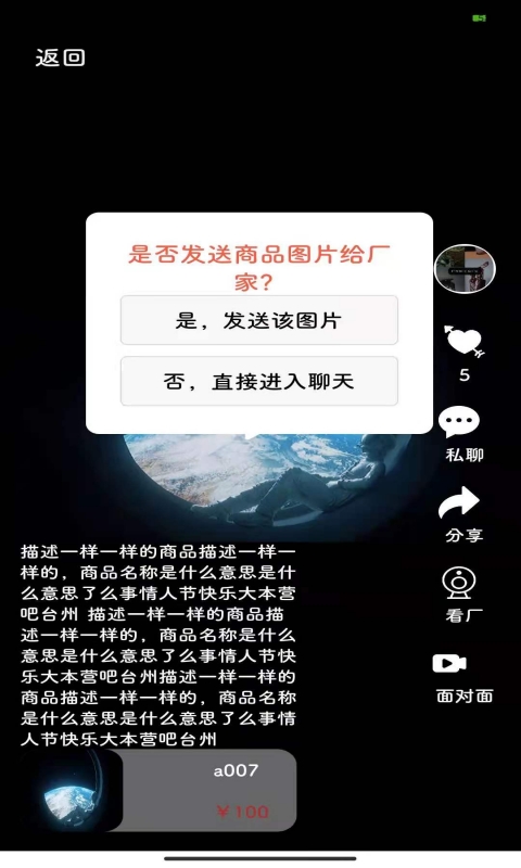 汇批 汇批