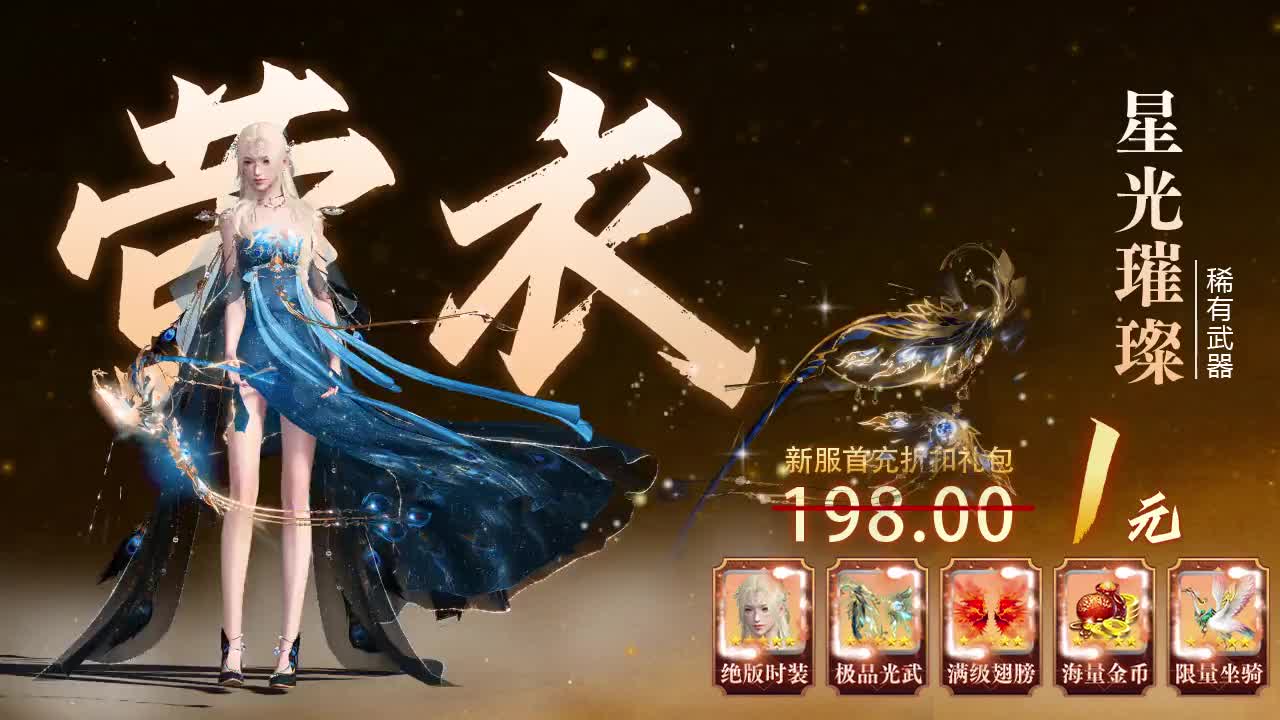 金蝉伏魔传 金蝉伏魔传