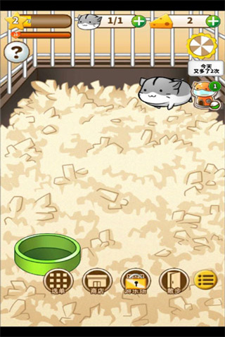 仓鼠的日常国际版（Hamster Life）