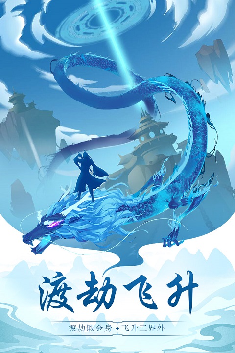 太古仙尊微信版 太古仙尊微信版