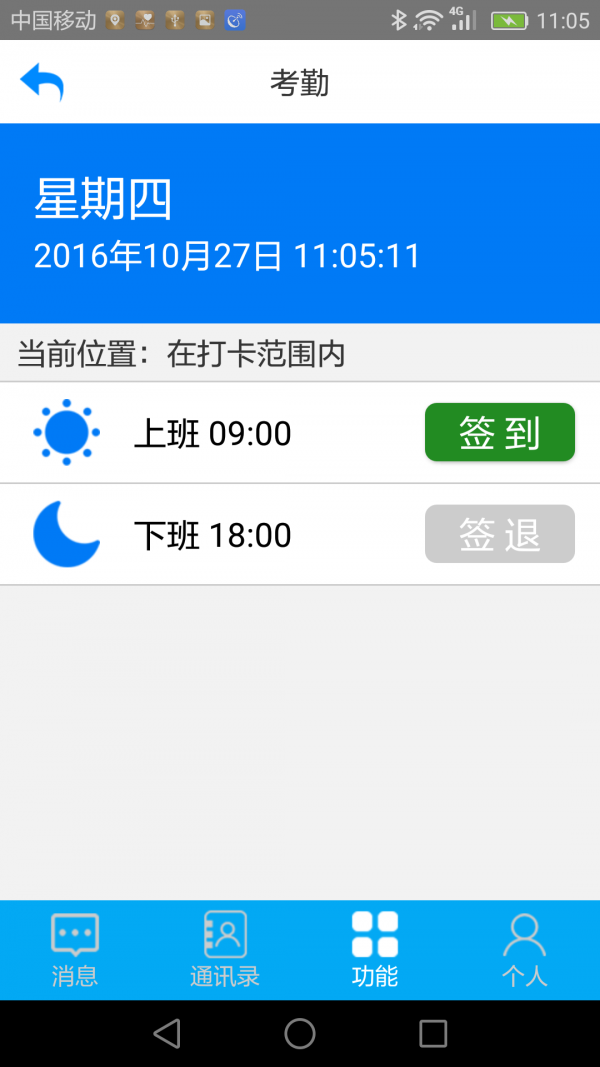 苏扬助手 苏扬助手