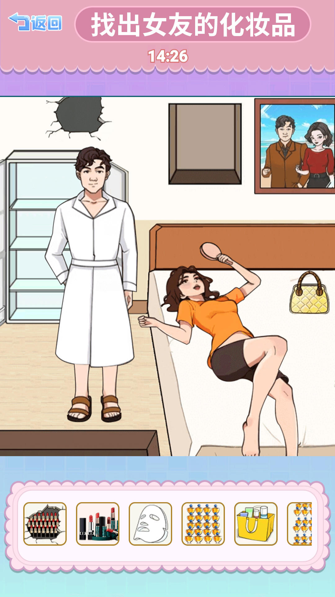 救她还是救她 救她还是救她