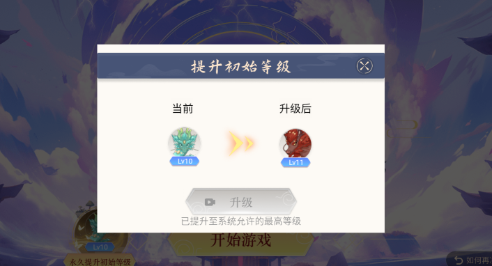 成龙之路 成龙之路