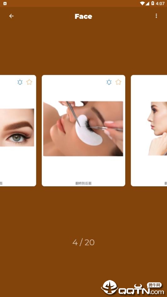 学英语 - 6000通用单词