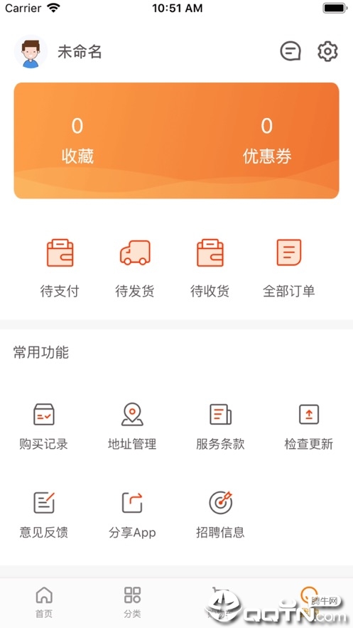 快来好店app 快来好店app
