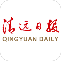 清远Plus