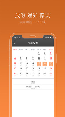 小清优学机构端