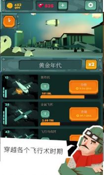 闲置太空船建造Idle Skies