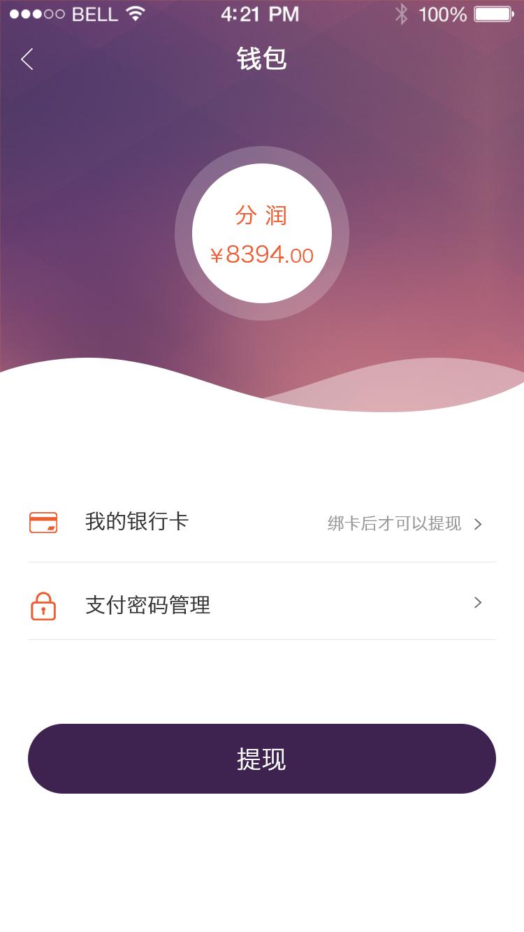 凸凸生活商家版