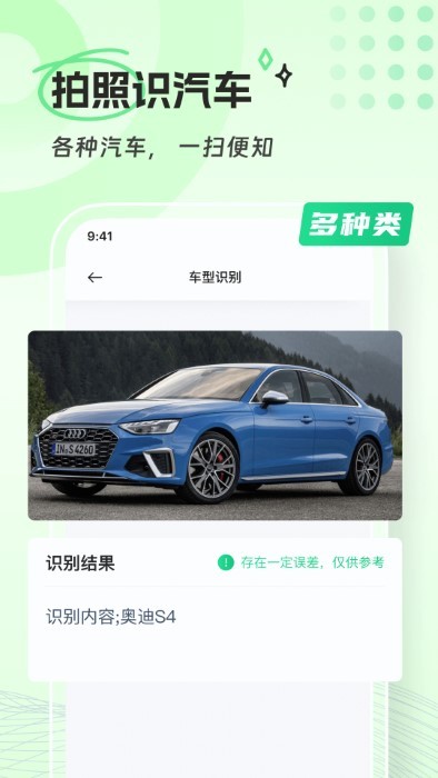 青山扫描 青山扫描