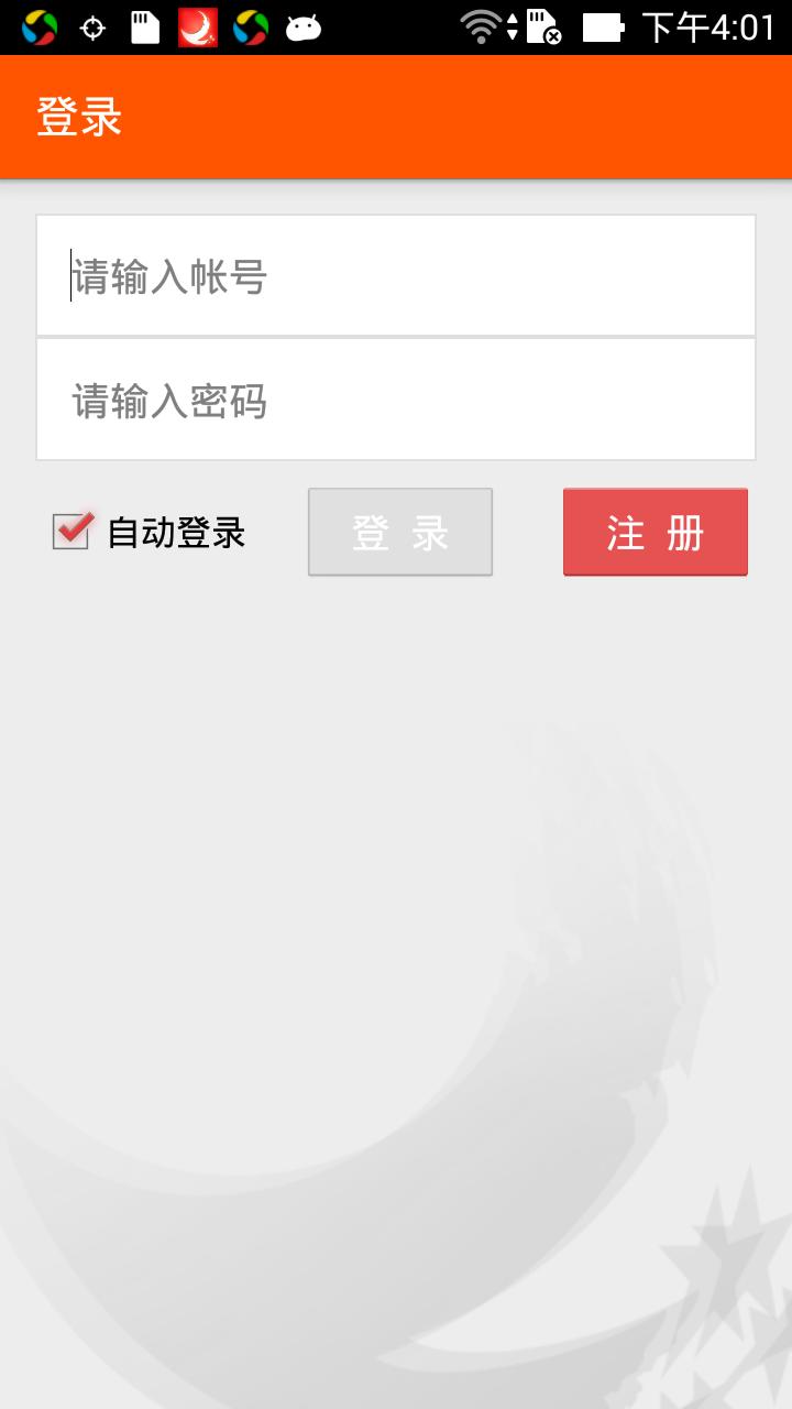 智慧物流运输 智慧物流运输