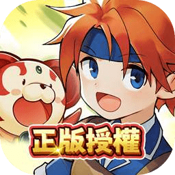 魔力寶貝：無限進化