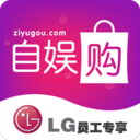 LG全球购