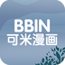 BBIN可米漫画