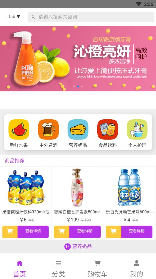 熊猫星球 熊猫星球