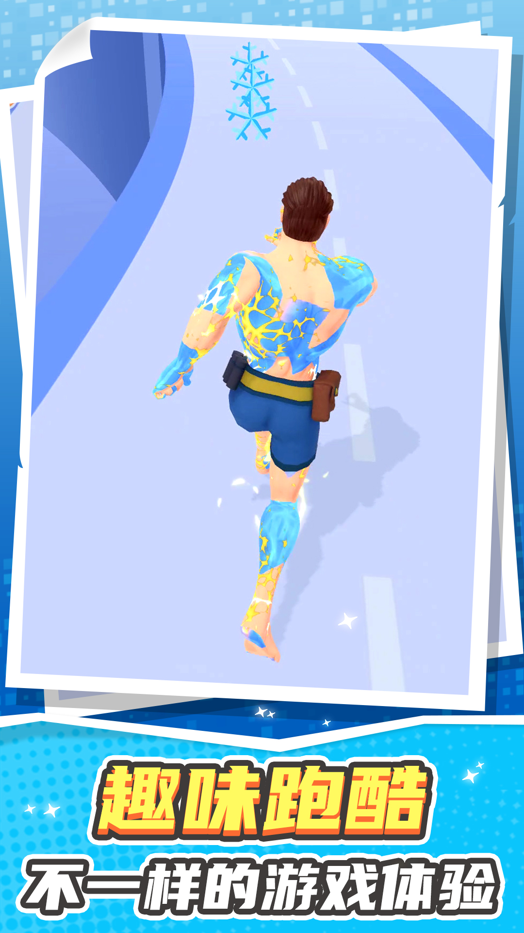 极限勇士冒险 极限勇士冒险