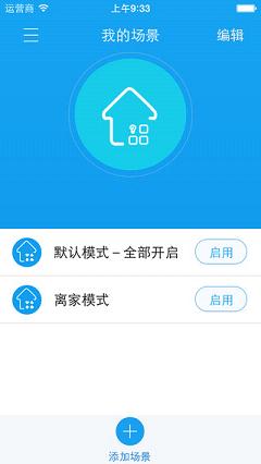 创维智能家居app下载