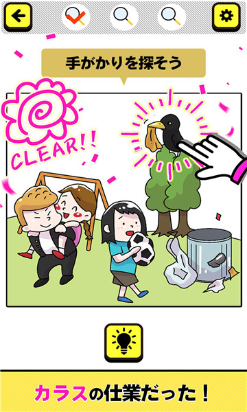 逮捕しちゃえば?