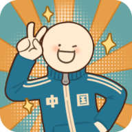 代号：X计划