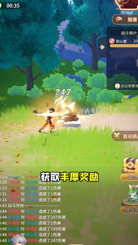 荒岛历险记 荒岛历险记