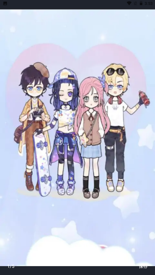 柔和的仿真器 柔和的仿真器