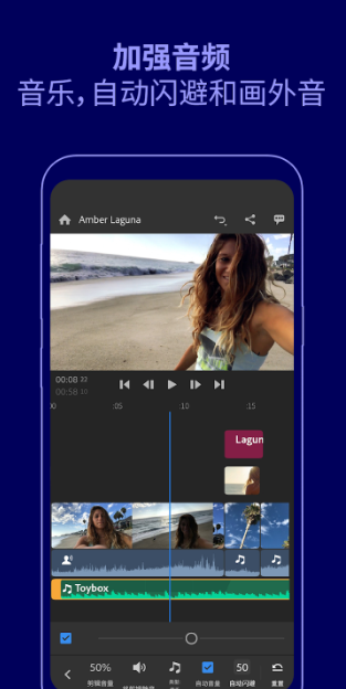 premiere音视频剪辑