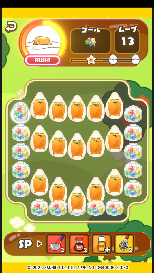 Gudetama Tap! PUZZLE