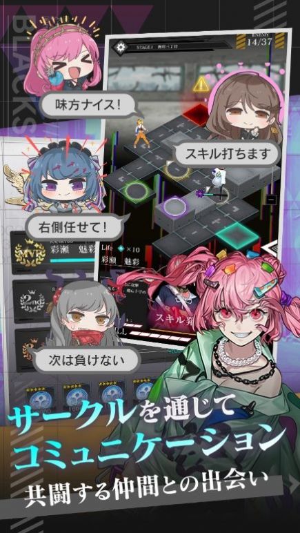 黑色史黛拉(BlackStella) 黑色史黛拉(BlackStella)