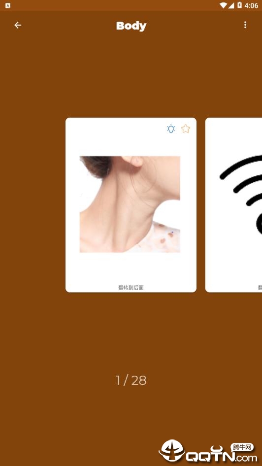 学英语 - 6000通用单词