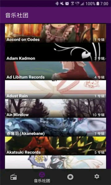 Gensokyo Radio幻想乡电台app Gensokyo Radio幻想乡电台app