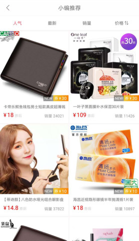 一折特惠 一折特惠