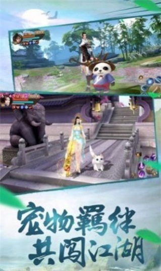 十二宫封神山庄 十二宫封神山庄