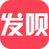 发呗