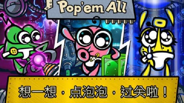 爆炸实验室Runner Jack 3D 爆炸实验室Runner Jack 3D