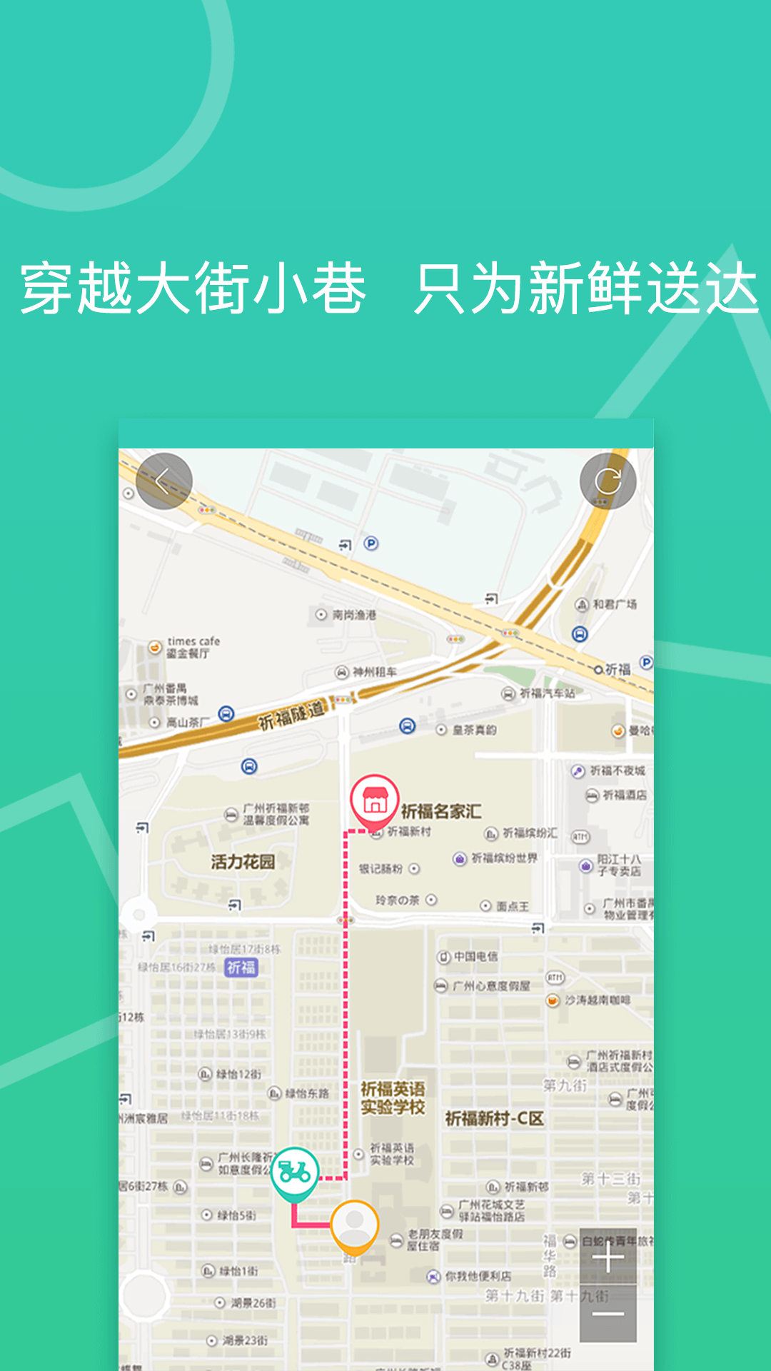 菜城骑士 菜城骑士