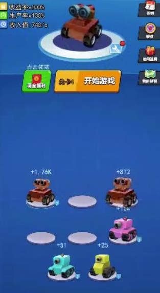 球球碰碰消 球球碰碰消