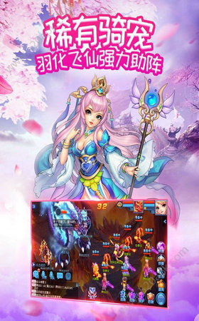 梦回桃花源 梦回桃花源