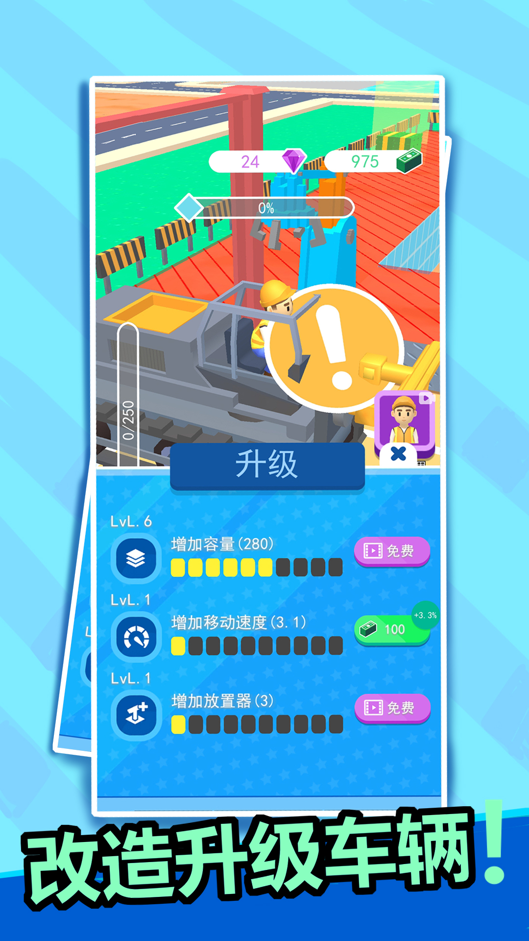 冲吧兄弟们 冲吧兄弟们