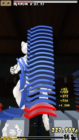 只留两片道场LeavingTwoTilesDojo